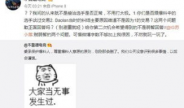禹州吃瓜最新爆料事件,揭秘背后真相与网络热议背后的故事